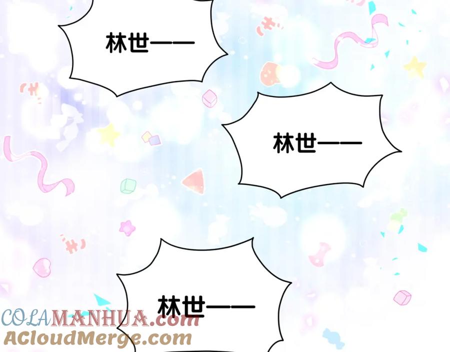 哪里来的大宝贝 番外 大头的来历_老板的工作效率_距离产生美 第101页