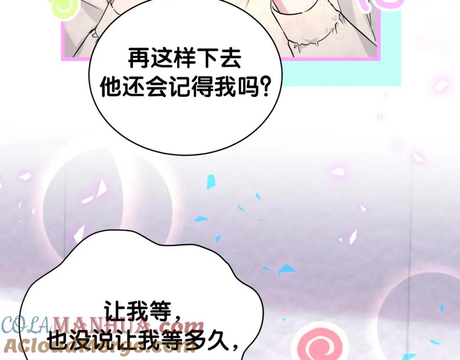 哪里来的大宝贝 番外 大头的来历_老板的工作效率_距离产生美 第105页