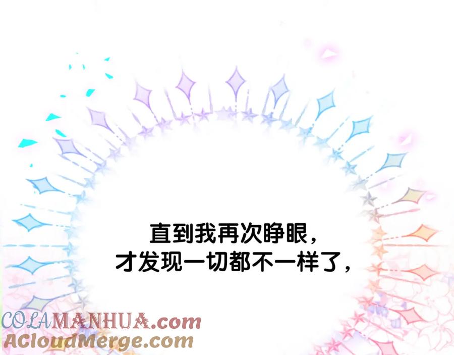 哪里来的大宝贝 番外 大头的来历_老板的工作效率_距离产生美 第37页