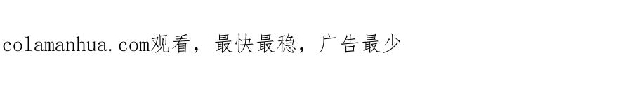 哪里来的大宝贝 番外 大头的来历_老板的工作效率_距离产生美 第148页