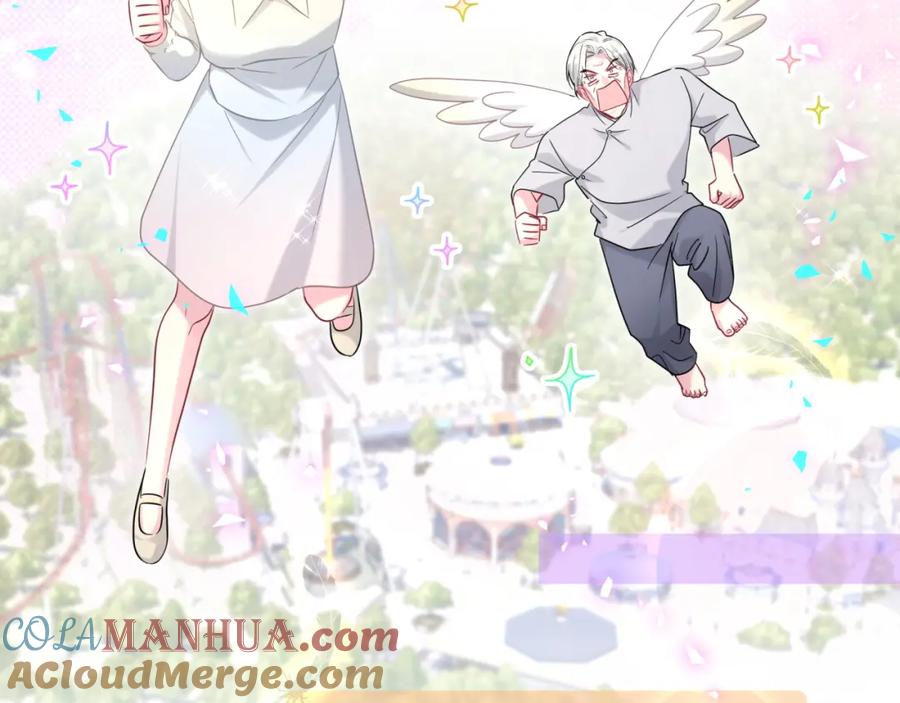 哪里来的大宝贝 番外 大头的来历_老板的工作效率_距离产生美 第57页