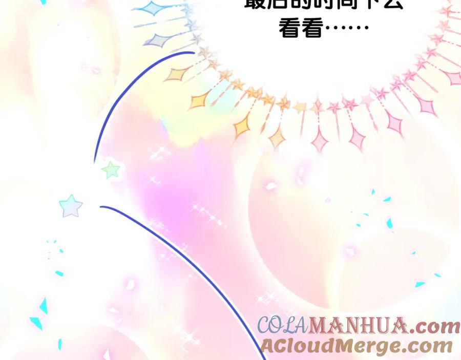 哪里来的大宝贝 番外 大头的来历_老板的工作效率_距离产生美 第13页