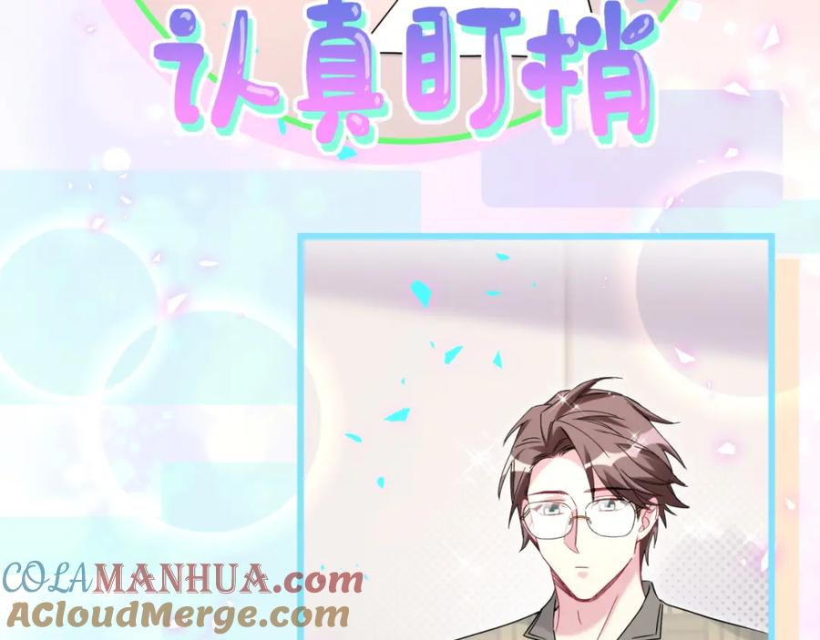 哪里来的大宝贝 番外 大头的来历_老板的工作效率_距离产生美 第53页