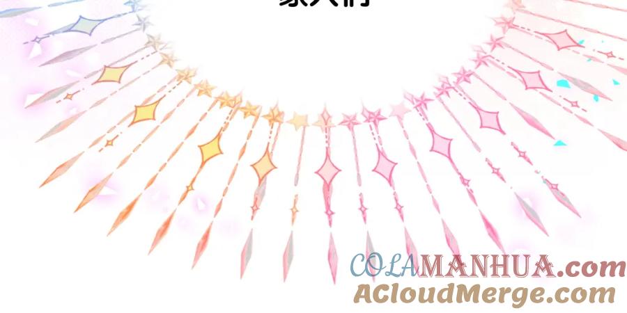 哪里来的大宝贝 番外 大头的来历_老板的工作效率_距离产生美 第65页