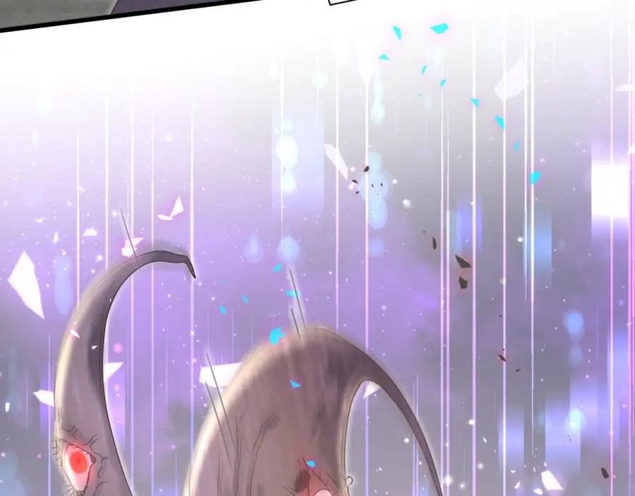 哪里来的大宝贝 第239话 令人震惊的体验 第58页