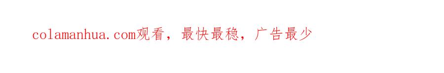 哪里来的大宝贝 第239话 令人震惊的体验 第152页