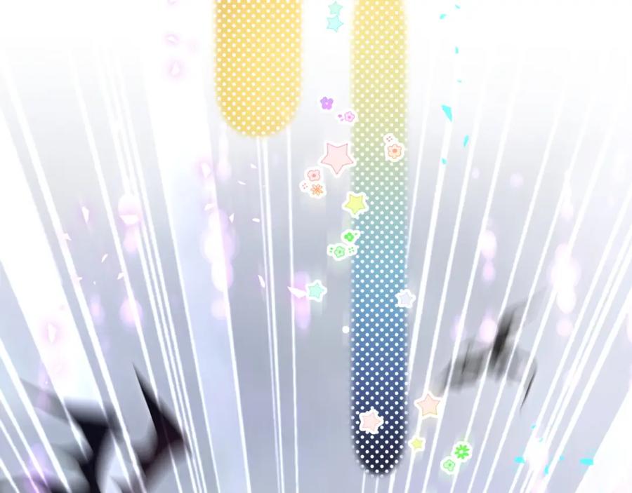 哪里来的大宝贝 第239话 令人震惊的体验 第51页