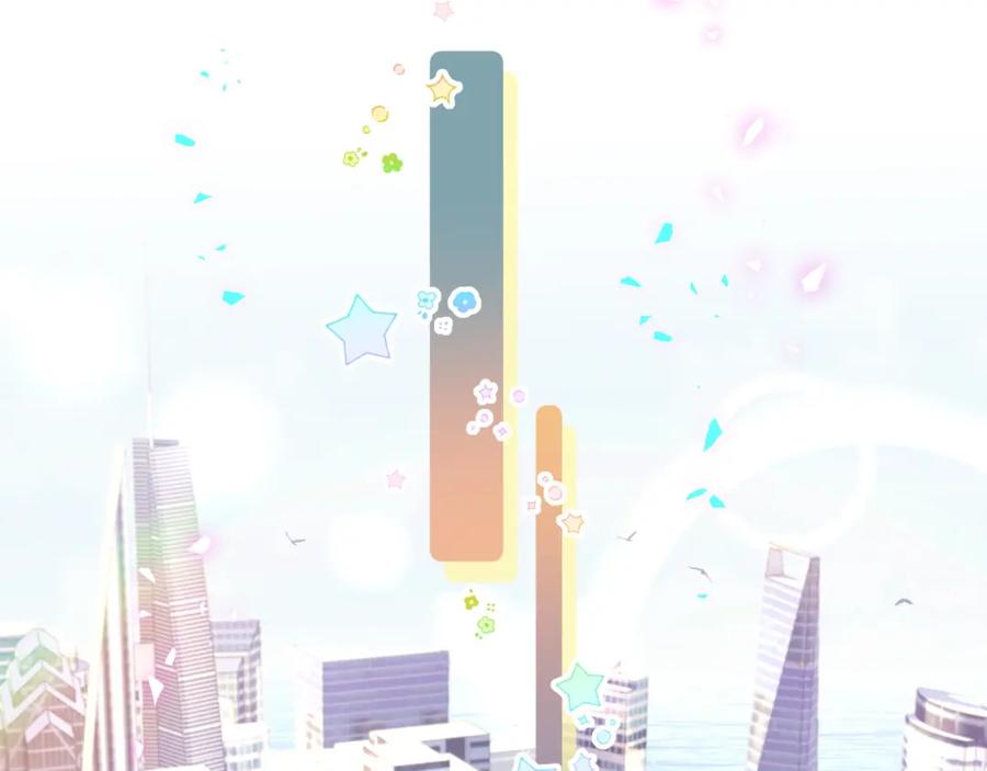 哪里来的大宝贝 第239话 令人震惊的体验 第96页