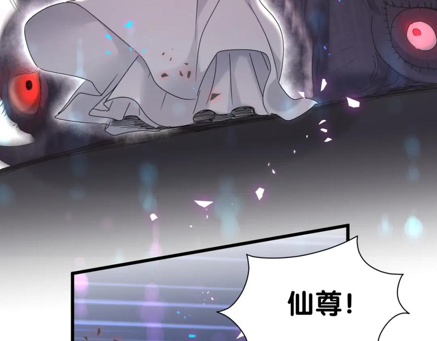 哪里来的大宝贝 第239话 令人震惊的体验 第60页