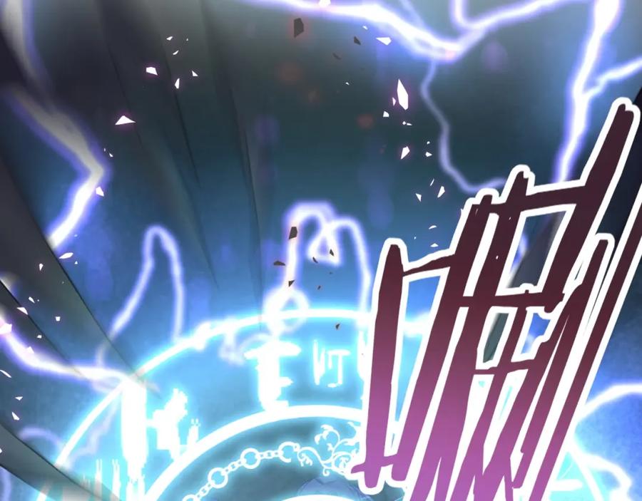 哪里来的大宝贝 第239话 令人震惊的体验 第63页