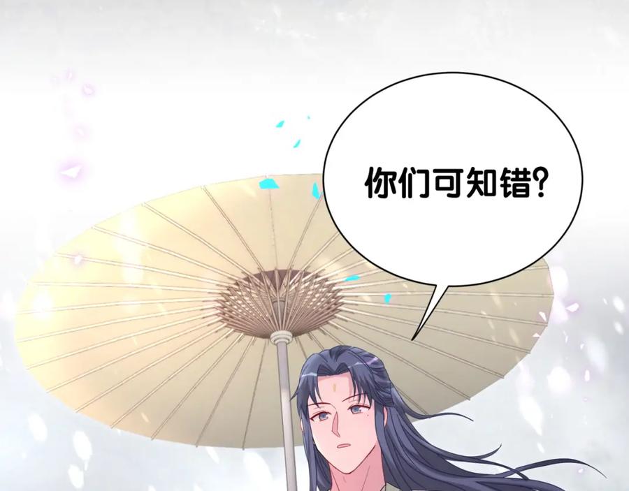 哪里来的大宝贝 第239话 令人震惊的体验 第7页