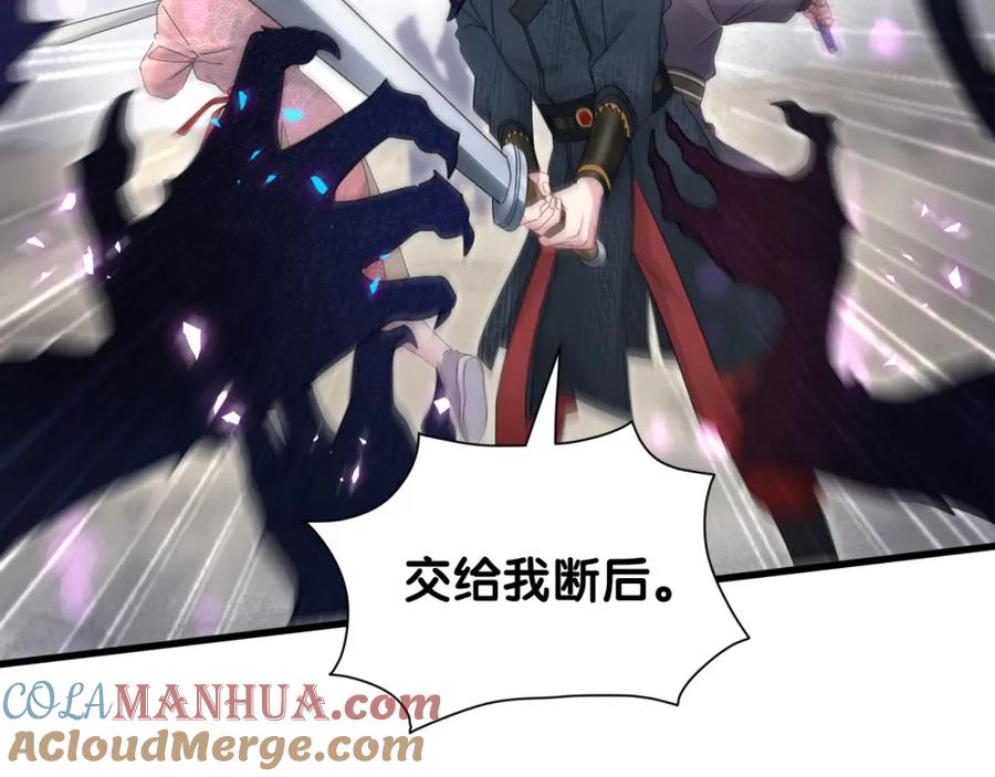哪里来的大宝贝 第239话 令人震惊的体验 第53页