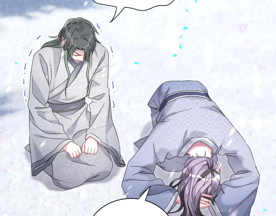 哪里来的大宝贝 第239话 令人震惊的体验 第10页