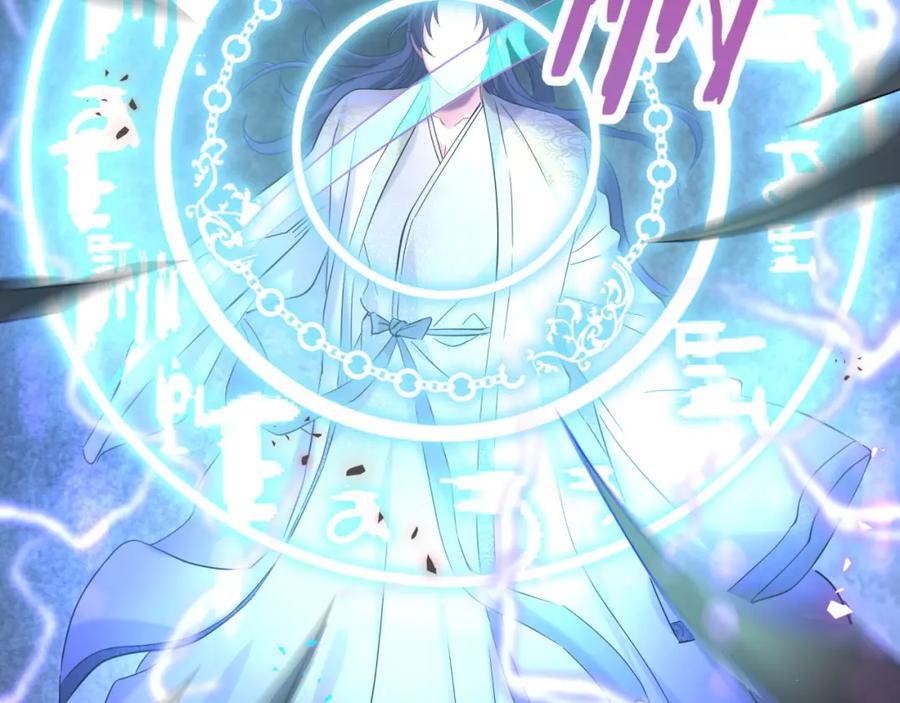 哪里来的大宝贝 第239话 令人震惊的体验 第64页