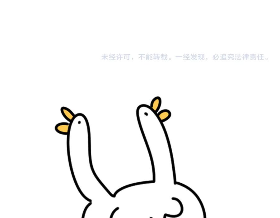哪里来的大宝贝 第239话 令人震惊的体验 第146页