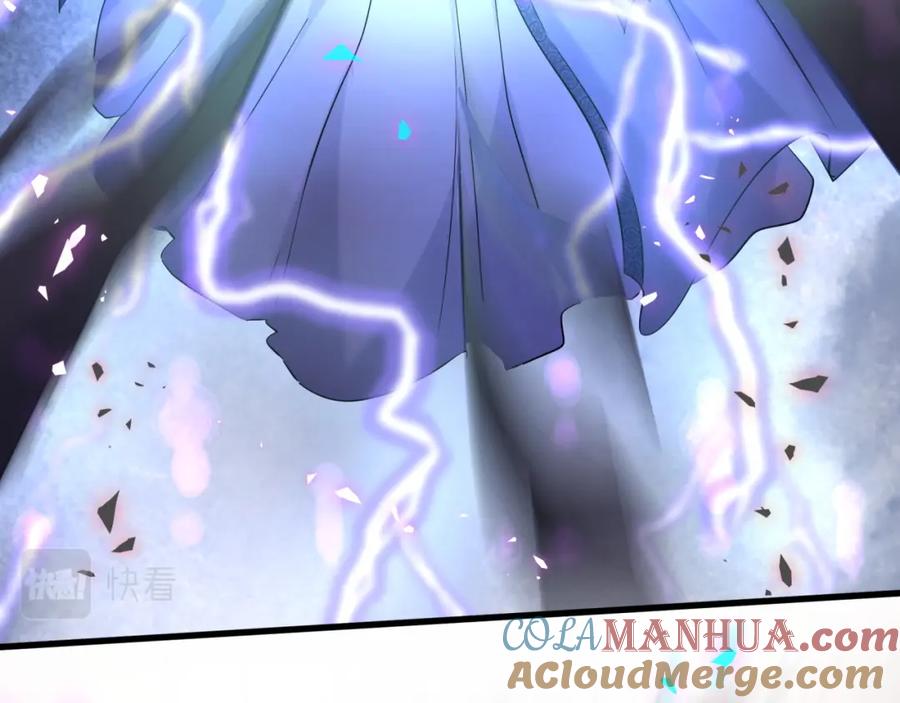 哪里来的大宝贝 第239话 令人震惊的体验 第65页
