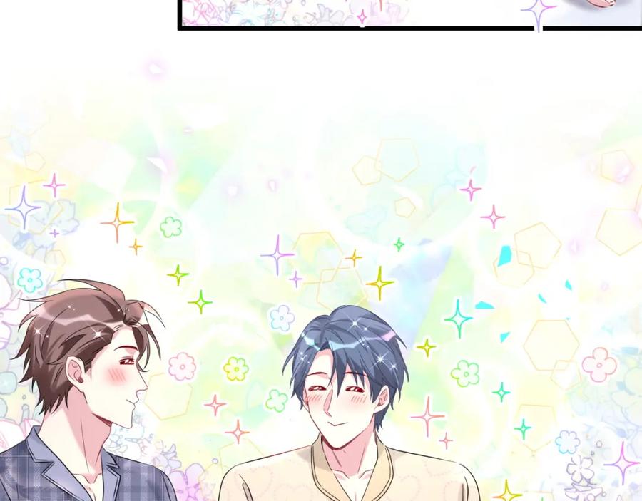 哪里来的大宝贝 第240话 命劫化解 第84页