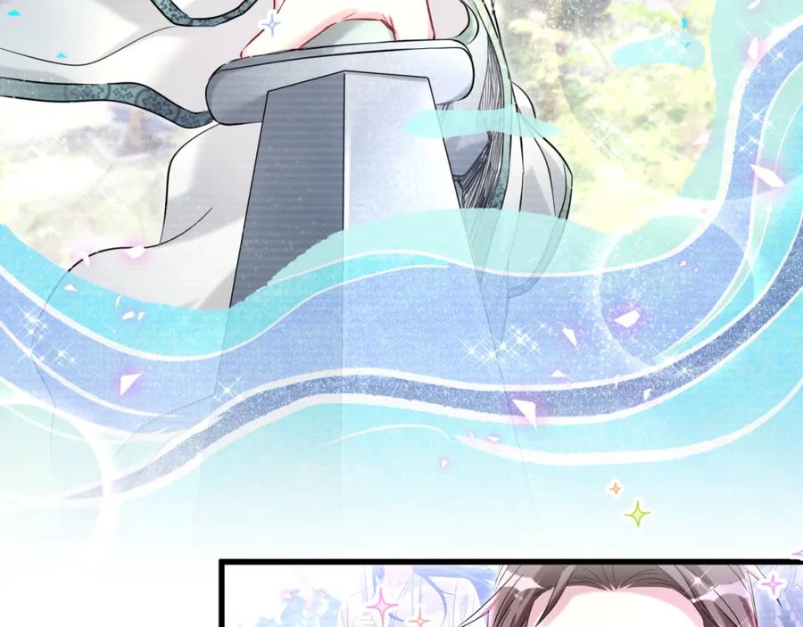 哪里来的大宝贝 第240话 命劫化解 第94页