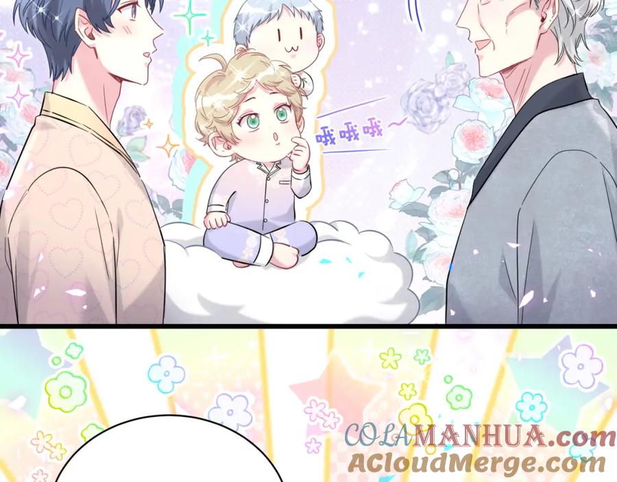哪里来的大宝贝 第240话 命劫化解 第69页