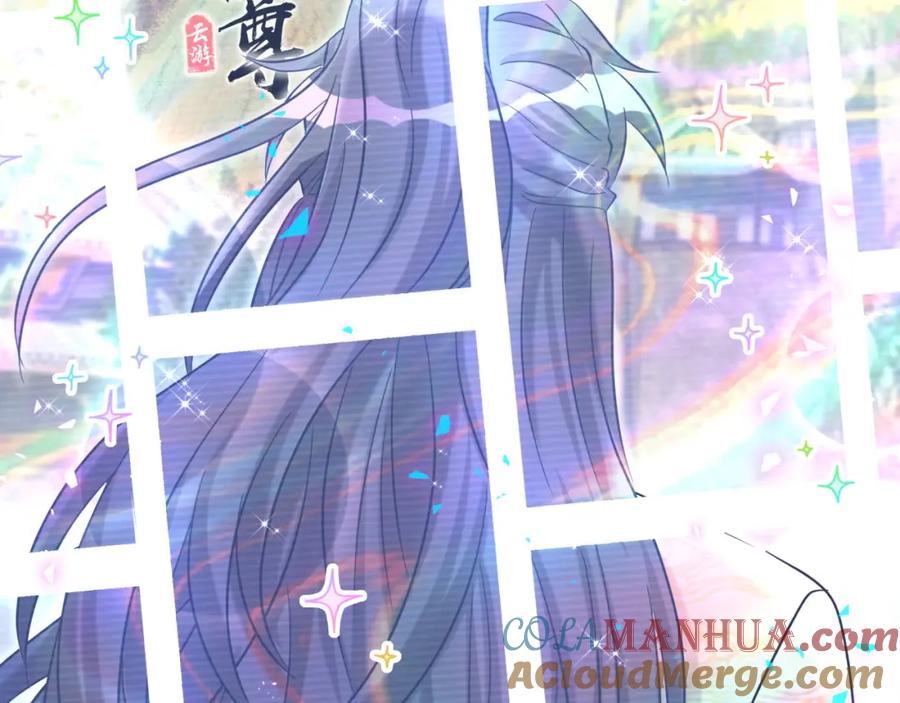 哪里来的大宝贝 第240话 命劫化解 第13页