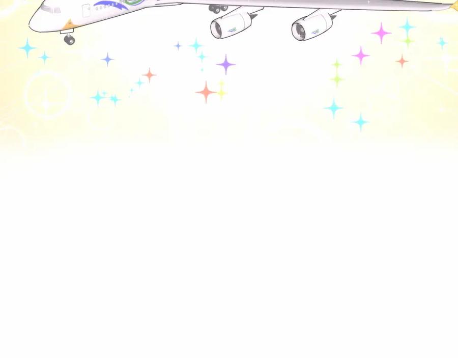 哪里来的大宝贝 第23话 你回来啦？ 第4页