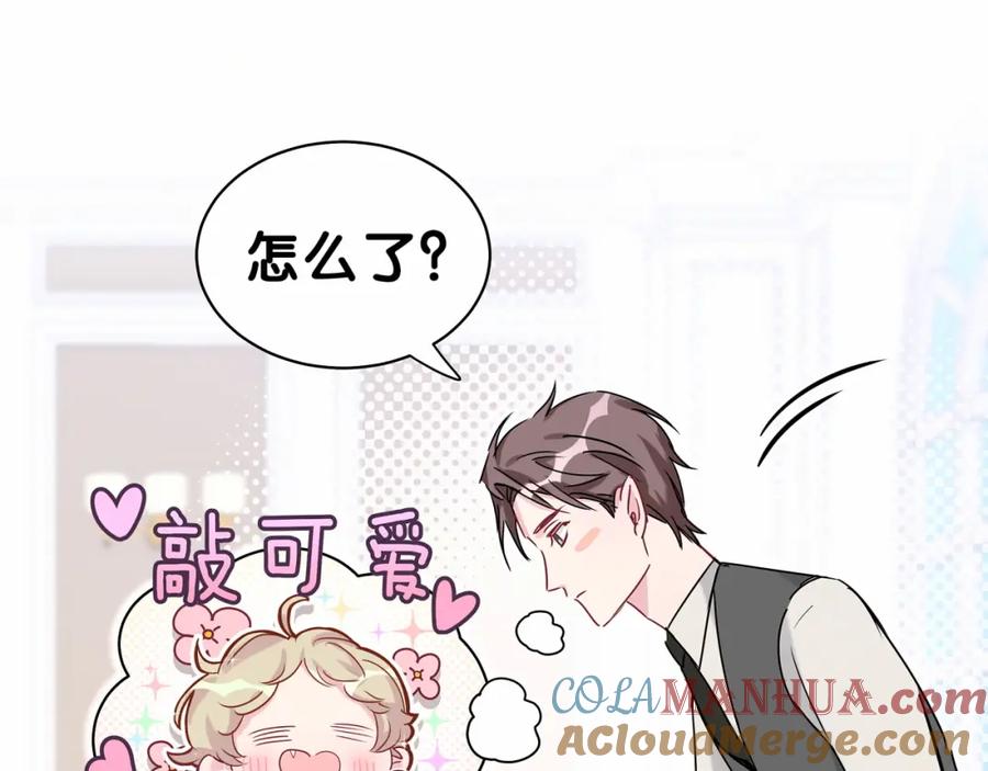 哪里来的大宝贝 第23话 你回来啦？ 第101页