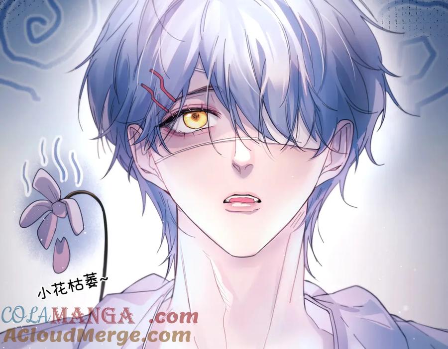 《精卫》第21话 不甘为替身的孩子 第13页