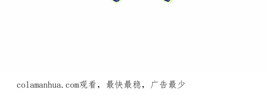 哪里来的大宝贝 第23话 你回来啦？ 第118页