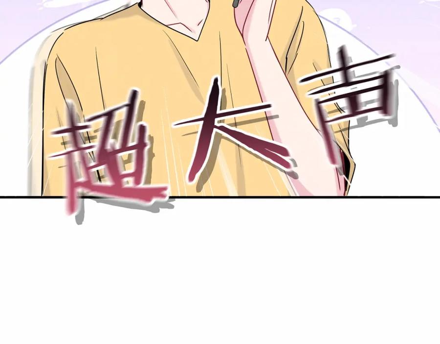 哪里来的大宝贝 第23话 你回来啦？ 第14页