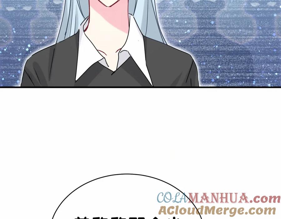哪里来的大宝贝 第23话 你回来啦？ 第73页