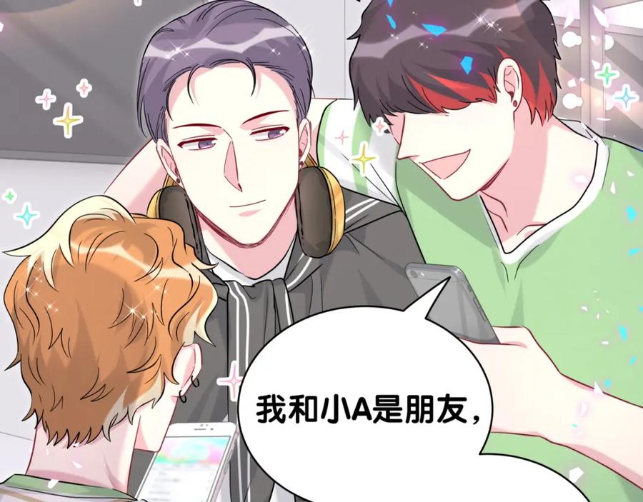 哪里来的大宝贝 第241话 一滴都没有了 第95页
