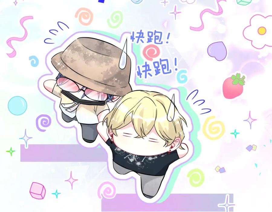 哪里来的大宝贝 第241话 一滴都没有了 第118页