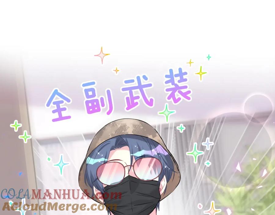 哪里来的大宝贝 第241话 一滴都没有了 第105页
