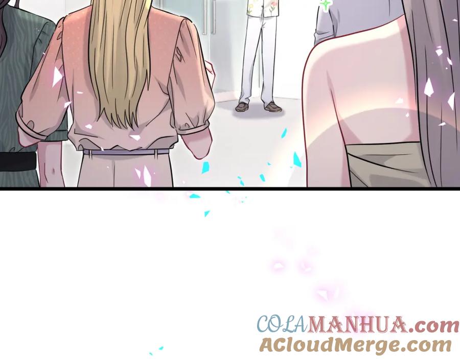 哪里来的大宝贝 第242话 艾瑜……哥？ 第125页