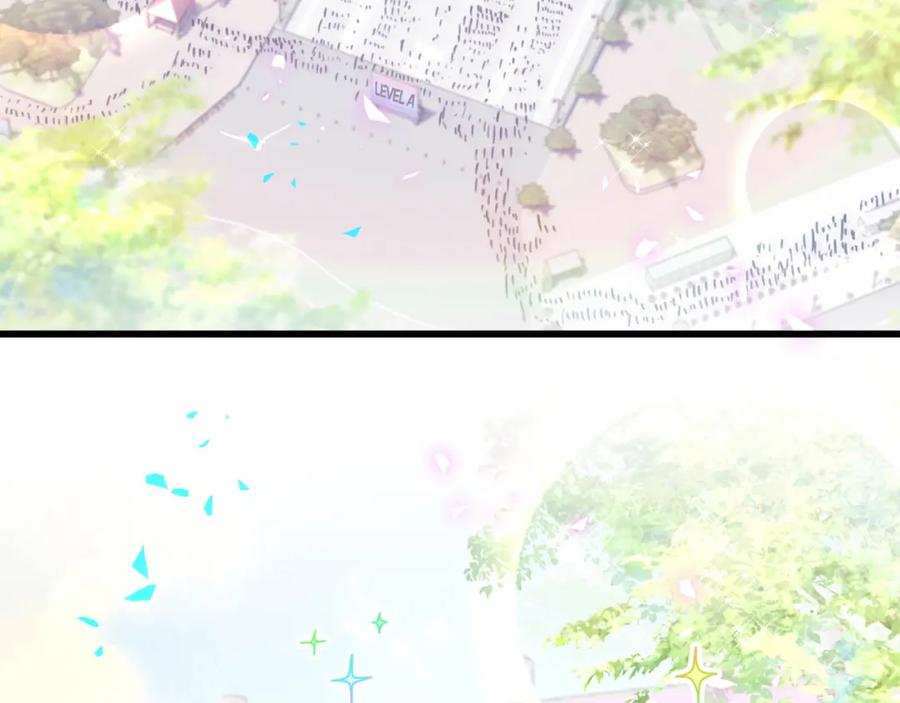 哪里来的大宝贝 第242话 艾瑜……哥？ 第82页