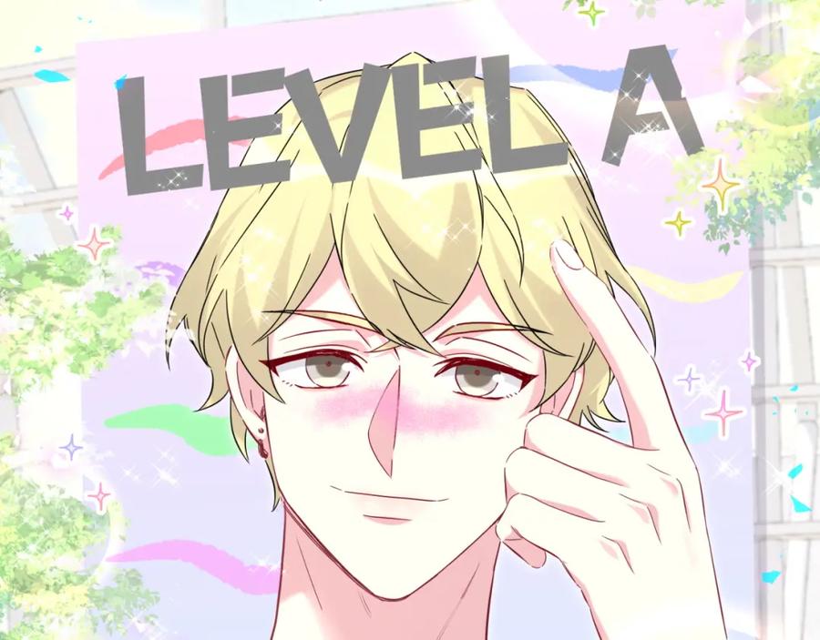 哪里来的大宝贝 第242话 艾瑜……哥？ 第83页