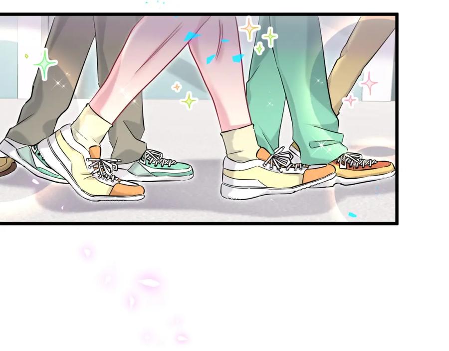 哪里来的大宝贝 第242话 艾瑜……哥？ 第126页