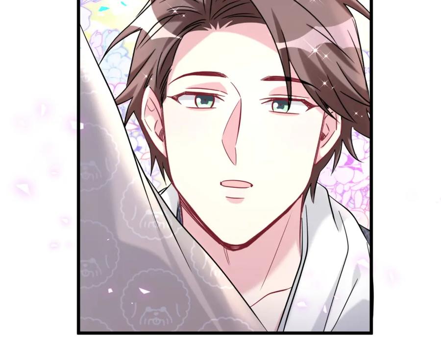 哪里来的大宝贝 第242话 艾瑜……哥？ 第71页