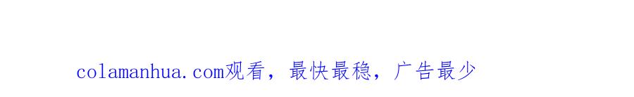 哪里来的大宝贝 第242话 艾瑜……哥？ 第145页