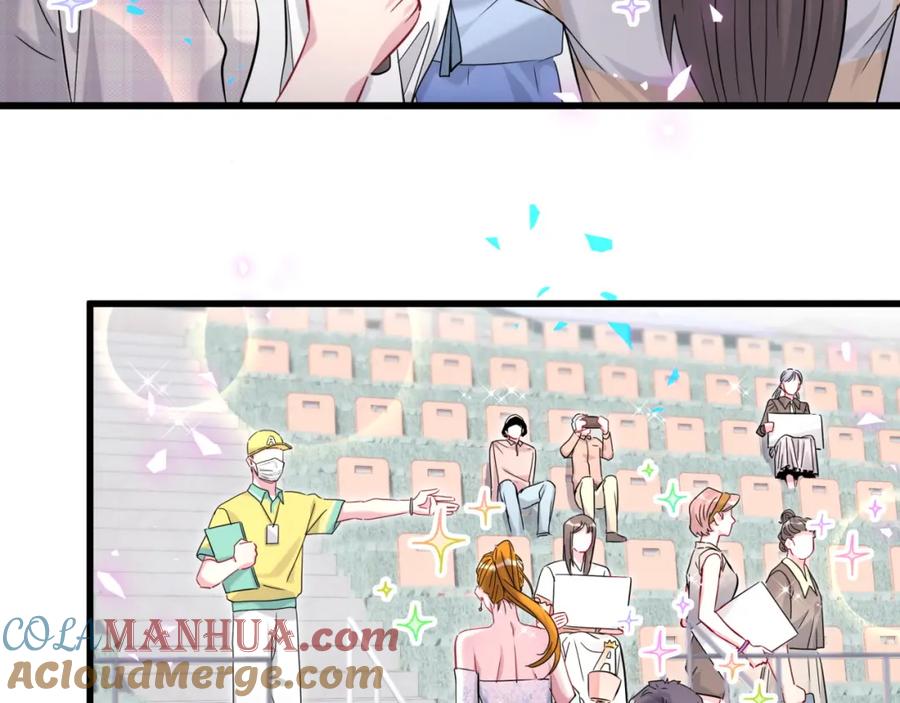 哪里来的大宝贝 第242话 艾瑜……哥？ 第85页