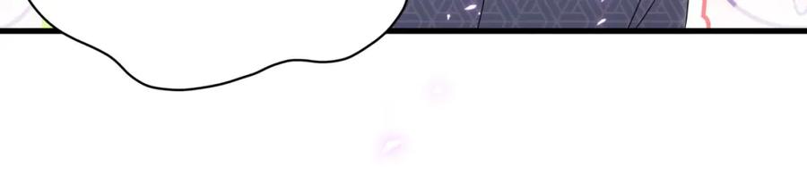 哪里来的大宝贝 第242话 艾瑜……哥？ 第74页