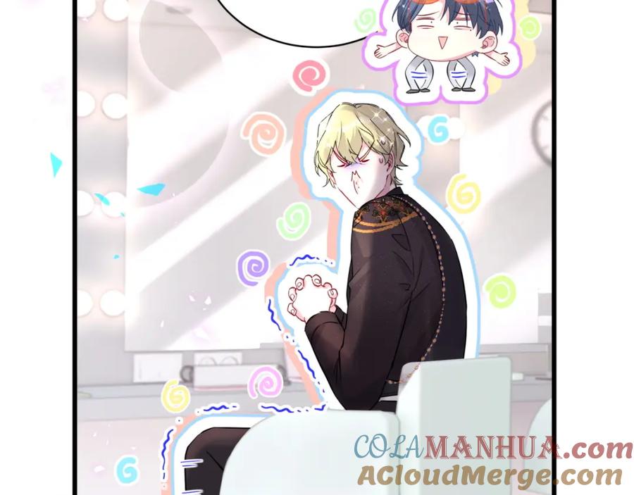 哪里来的大宝贝 第242话 艾瑜……哥？ 第93页