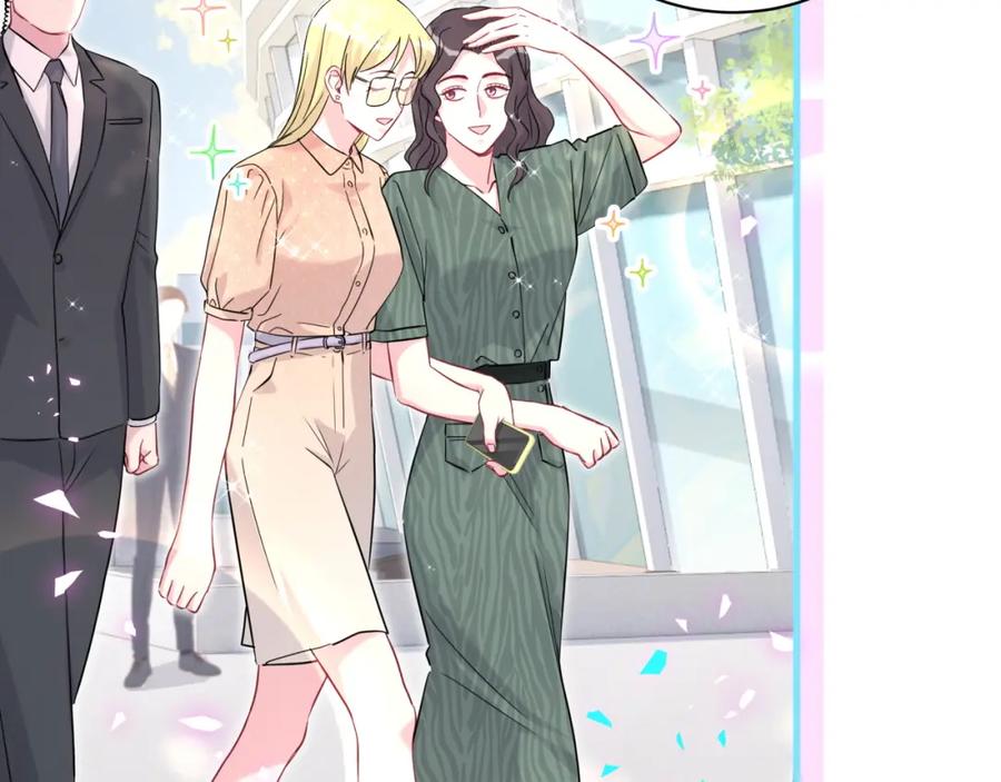 哪里来的大宝贝 第242话 艾瑜……哥？ 第106页