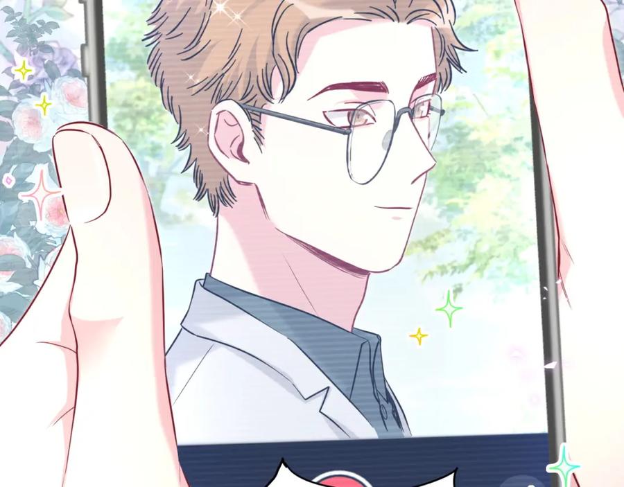 哪里来的大宝贝 第242话 艾瑜……哥？ 第102页
