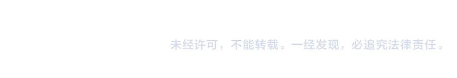 哪里来的大宝贝 第242话 艾瑜……哥？ 第135页