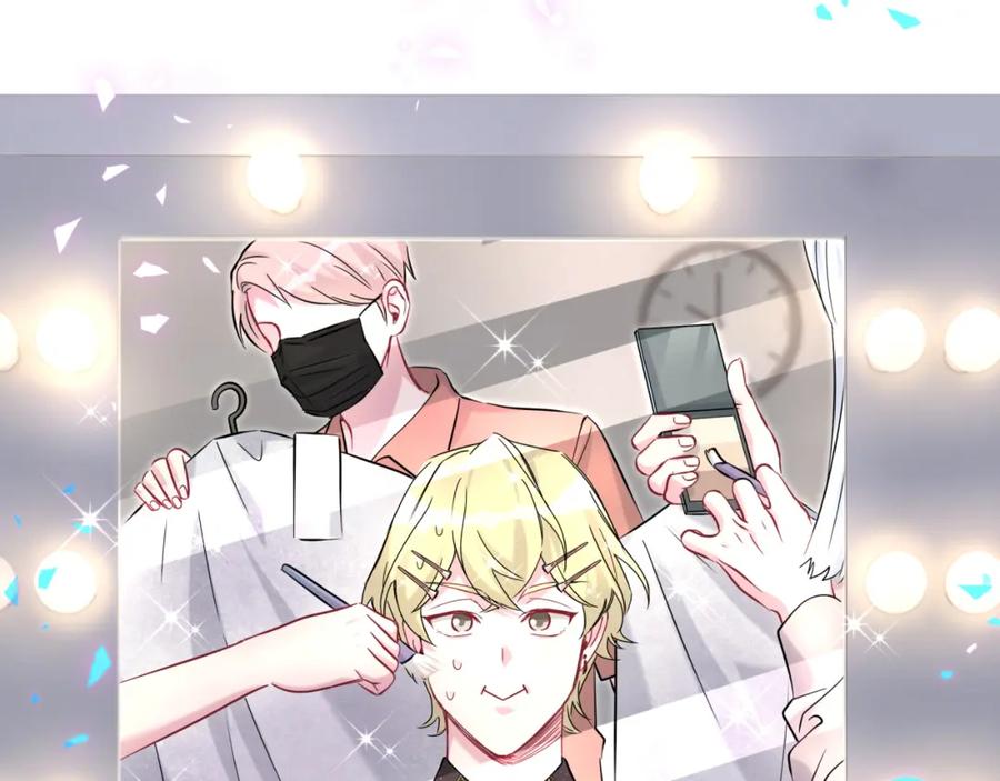 哪里来的大宝贝 第242话 艾瑜……哥？ 第88页