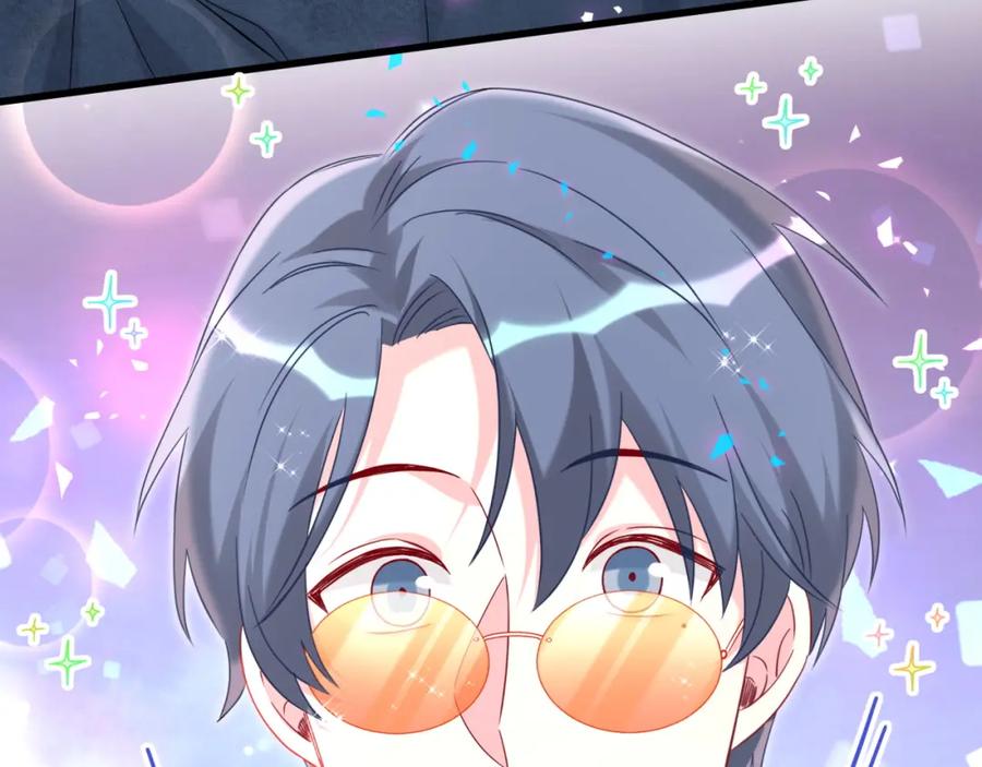 哪里来的大宝贝 第242话 艾瑜……哥？ 第132页