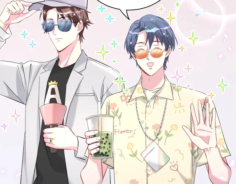 哪里来的大宝贝 第242话 艾瑜……哥？ 第96页