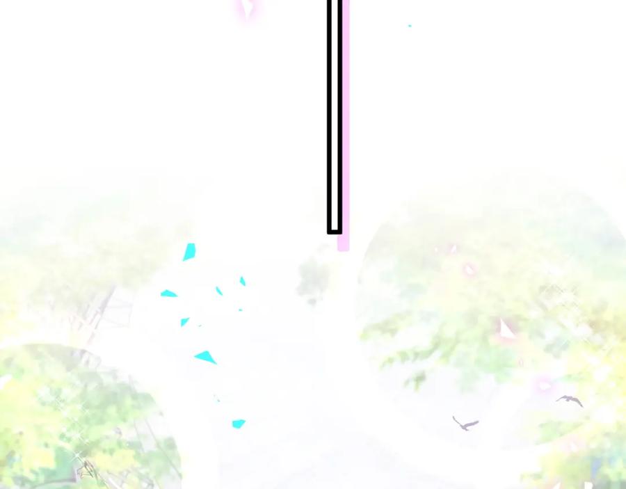 哪里来的大宝贝 第242话 艾瑜……哥？ 第80页
