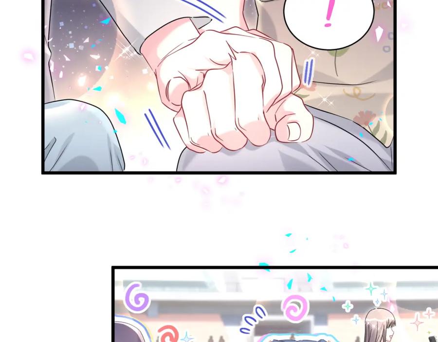 哪里来的大宝贝 第243话 快伸手啊！ 第86页